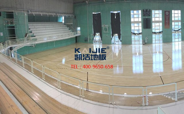體育館運動木地板翻新——凱潔地板