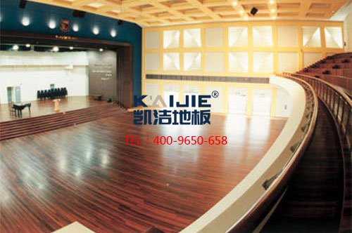 舞臺專用體育運動木地板——凱潔體育木地板