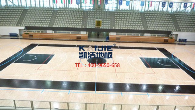 籃球館專用體育木地板價(jià)格——?jiǎng)P潔體育木地板