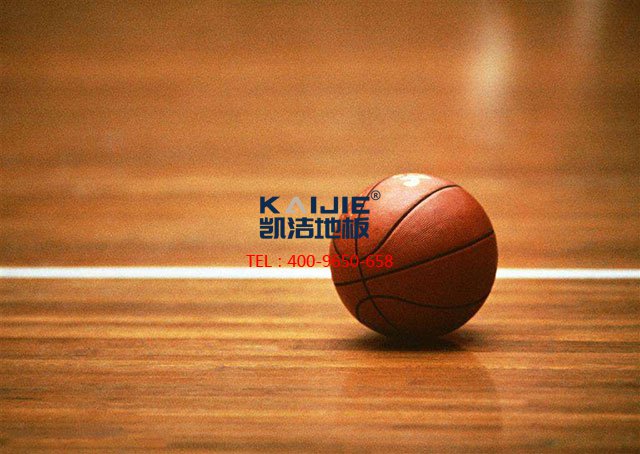 2018年運動木地板公司品牌**——凱潔地板