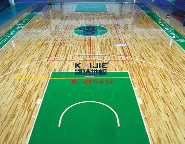 這樣的體育木地板才是專業(yè)的體育運(yùn)動木地板——凱潔地板