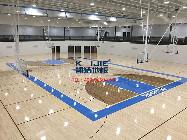 體育館專用運動木地板的結(jié)構(gòu)與性能——凱潔地板
