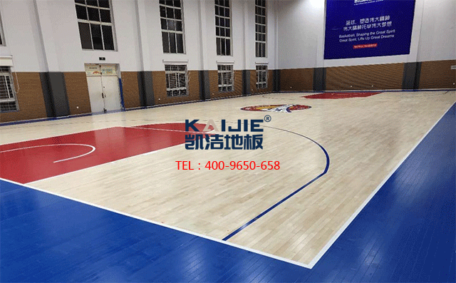 體育木地板有甲醛，您還有心情運動嗎——凱潔地板
