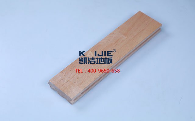 國產(chǎn)楓木（色木，五角楓）運動木地板——凱潔地板