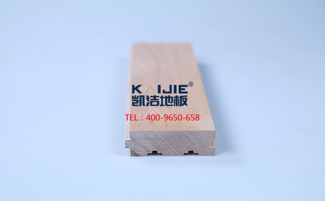 國產(chǎn)楓木（色木，五角楓）運動木地板——凱潔地板