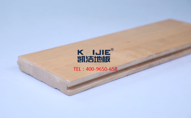 楓樺木A級三拼板運(yùn)動木地板——凱潔地板