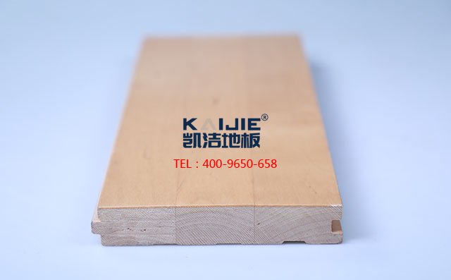 楓樺木A級三拼板運(yùn)動木地板——凱潔地板
