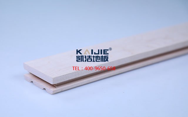 北美楓木一級素板運(yùn)動木地板——凱潔地板