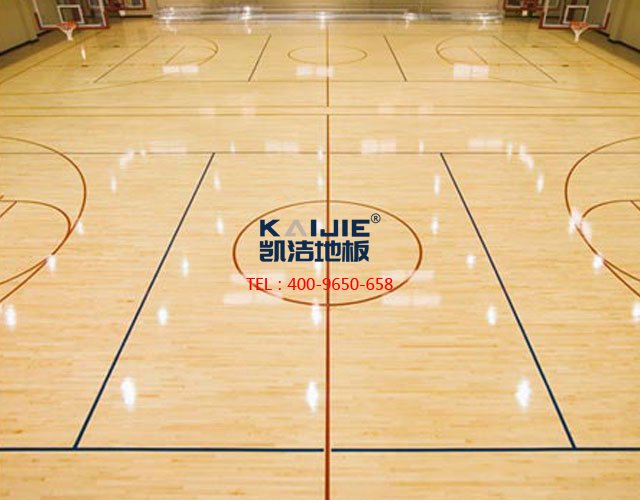 體育館專用運動木地板的選材與安裝——凱潔地板
