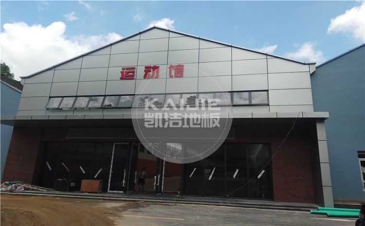 廣州天河區(qū)長(zhǎng)大公路培訓(xùn)學(xué)?；@球館木地板案例