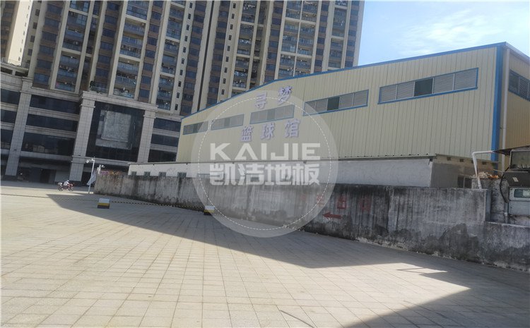 廣東省江門市開平市尋夢籃球館運動木地板——凱潔體育地板