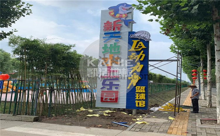 山東蘭陵代村LA動力籃球館木地板項目-凱潔體育木地板廠家