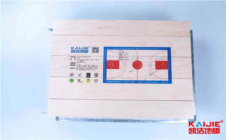 進(jìn)口籃球場(chǎng)木地板哪家好
