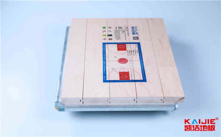 自貢體育地板價格