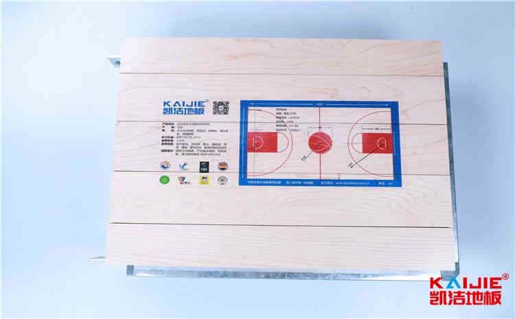 壁球木地板價(jià)格——?jiǎng)P潔地板