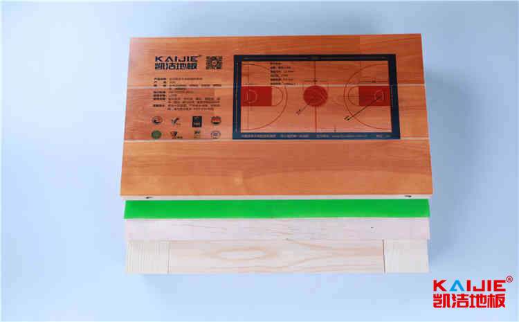 羽毛球館木地板怎樣施工——運(yùn)動木地板