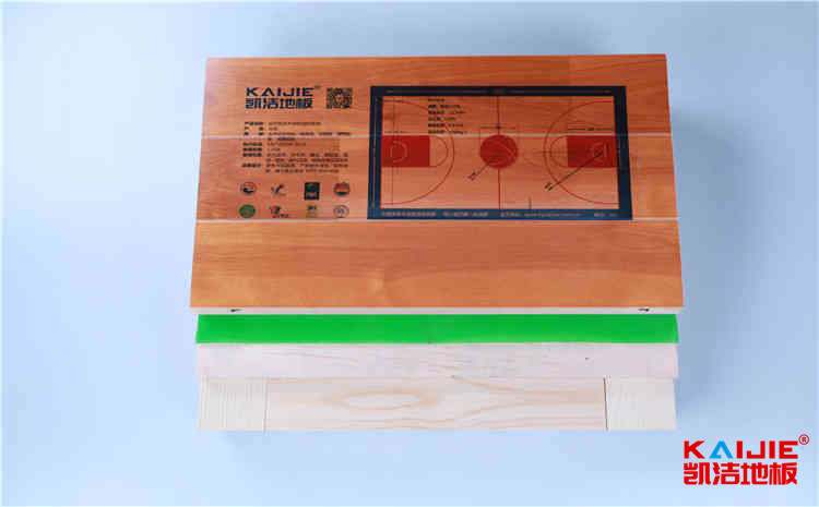 云南籃球木地板廠家電話