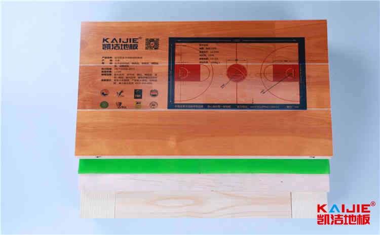 柞木籃球場(chǎng)地板品牌有哪些