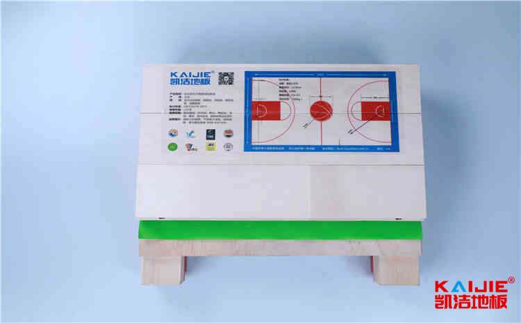 海南運動木地板品牌