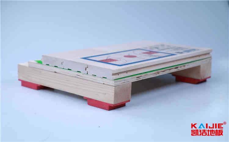 成都運動木地板生產(chǎn)廠家——凱潔地板