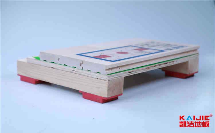 上海籃球木地板供應(yīng)商