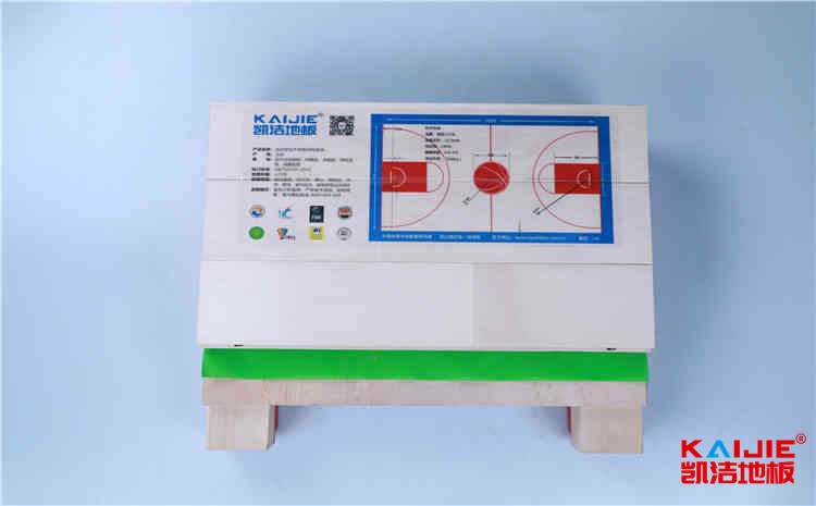 廣州專業(yè)體育地板哪個公司好