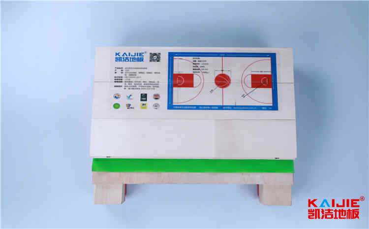 壁球館木地板結(jié)構(gòu)系統(tǒng)——?jiǎng)P潔地板