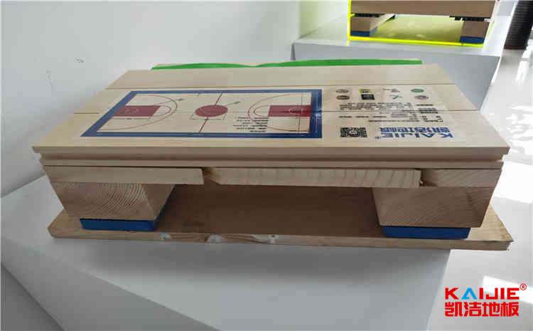 天津體育木地板報價