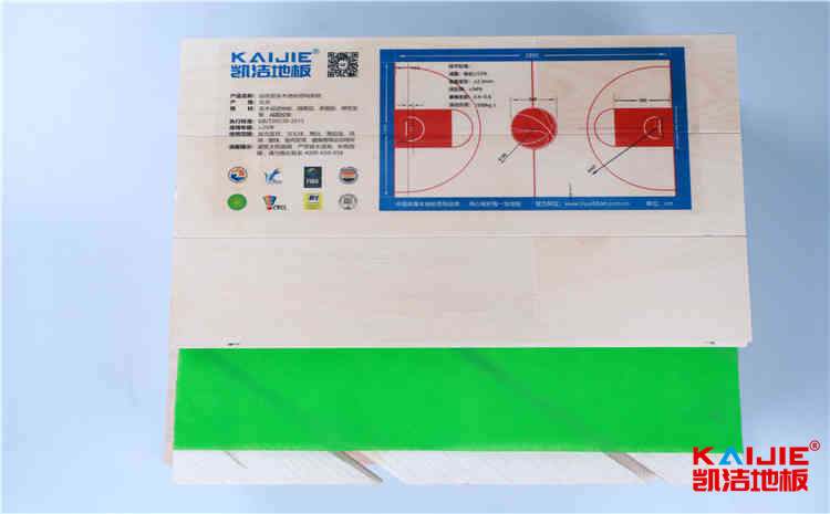 室內(nèi)運(yùn)動(dòng)地板銷售