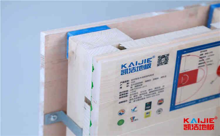 學(xué)校舞臺(tái)木地板打磨翻新