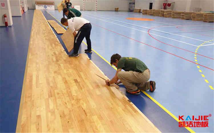 拼裝體育木地板哪個(gè)好