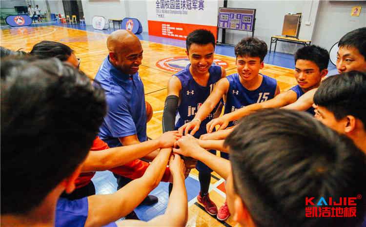 國(guó)內(nèi)體育木地板廠家直銷