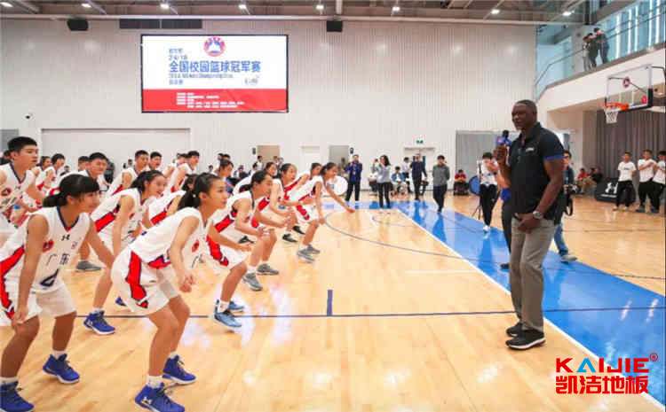 西安體育木地板哪家實(shí)惠