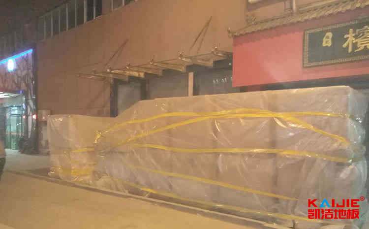 訓(xùn)練館體育運動地板工廠