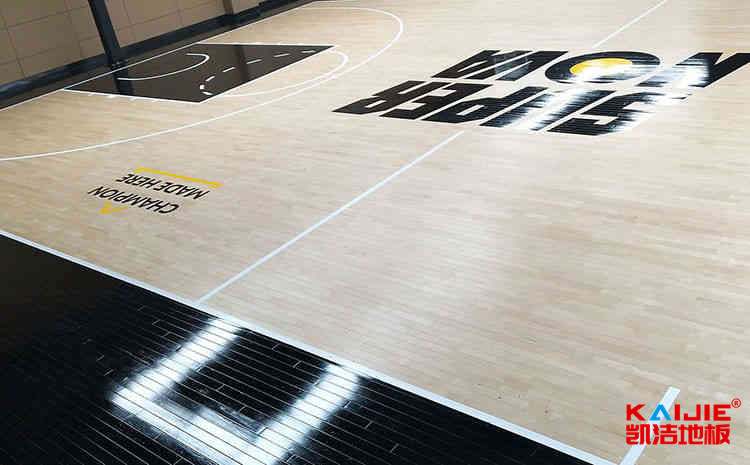 體育館木地板購買時需要注意什么——凱潔地板