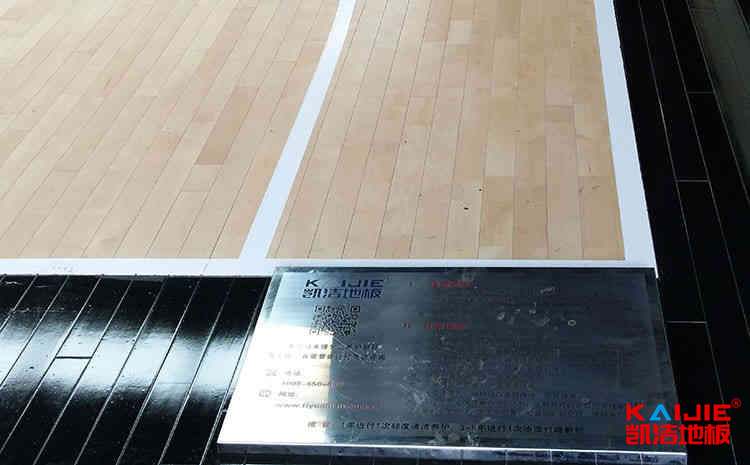 常用的體育場木地板多少錢