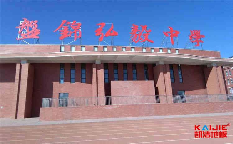 運(yùn)動(dòng)木地板選購(gòu)