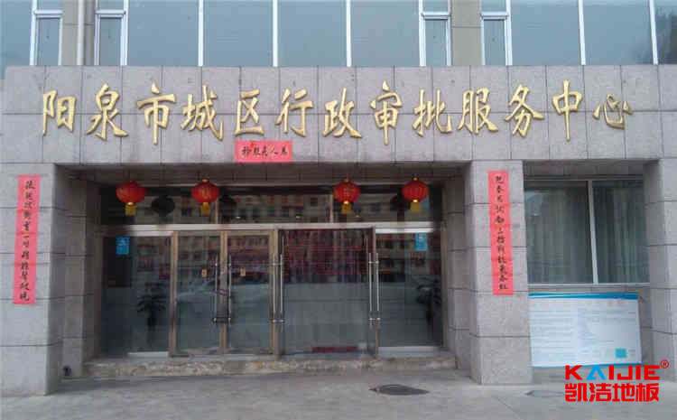 武漢體育地板價格表