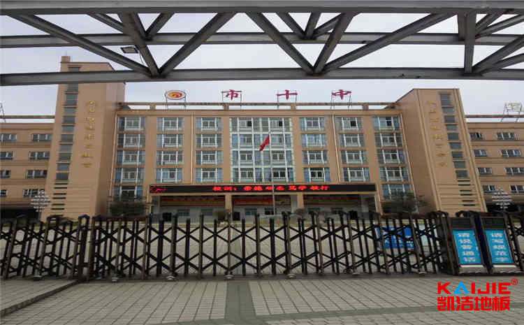 熱烈祝賀朱婷獲全球十佳運動員