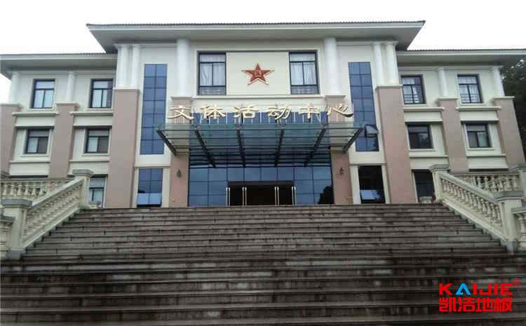 比賽場(chǎng)館體育場(chǎng)木地板多少錢一平方